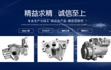 汽車空調(diào)壓縮機(jī)殼體，何處為壓縮機(jī)提供動力？