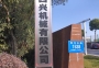 四興機械項目建成后預計年首長量200萬套，新增產值6000萬元